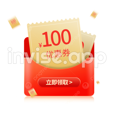 Poster Red Envelope Coupon Promotion Activity Red Envelope Rain - Poster Promo Akhir Tahun