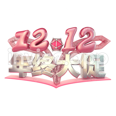 Year End Promotion Image, Double 12 Year End Promotion Layered - Year End Promotion