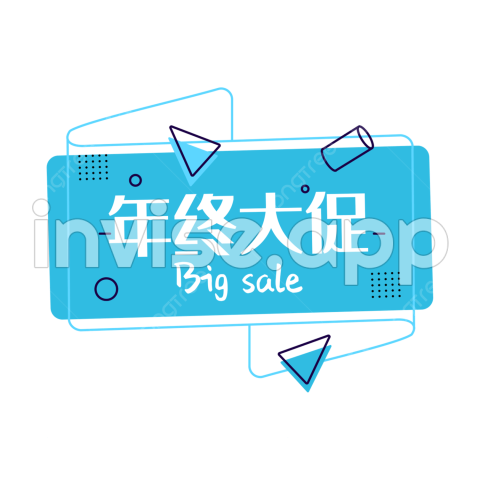 Big Promotion Transparent, Promotion Label Fashion Geometry Big - Year End Promotion