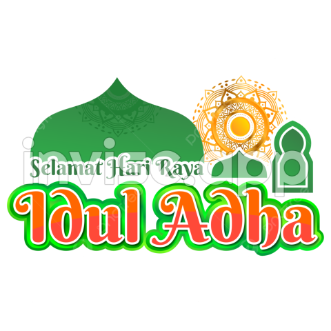 Adha Clipart Hd , Idul Adha, Selamat Hari Raya Idul Adha, Idul Adh - Eid Mubarak Idul Adha