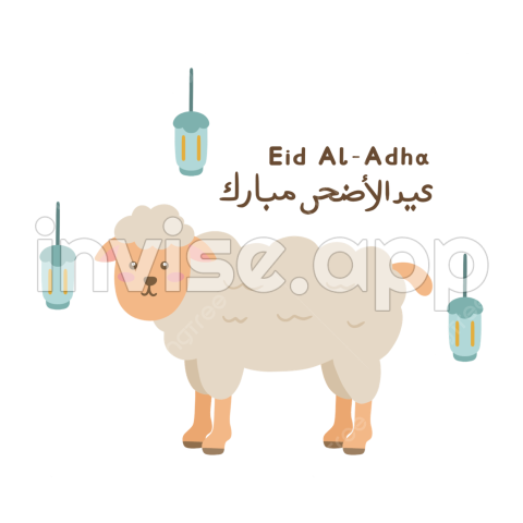 Islamic Idul Adha Picture, Cute Sheep Illustration With Islamic - Poster Aidil Adha