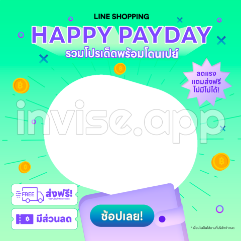 Happy Payday! - Happy Payday