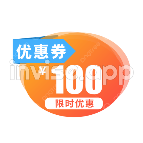 Periode Promo - Promotion Label Picture, Simple Promotion Label Coupon, Promotion