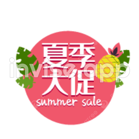 Tropical Pineapple Summer Vector Design Images, Summer Label Fashion - Promotional Summer Sale