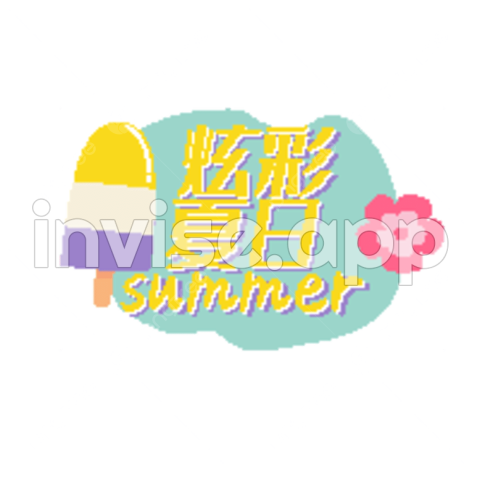 Summer Promotional - Summer Ice Cream Vector Art , Summer Promotion Label Colorful Summer