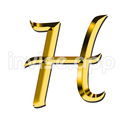 Copper Black Lettter H - Letter H Transparent Image Download, Size 714X720Px